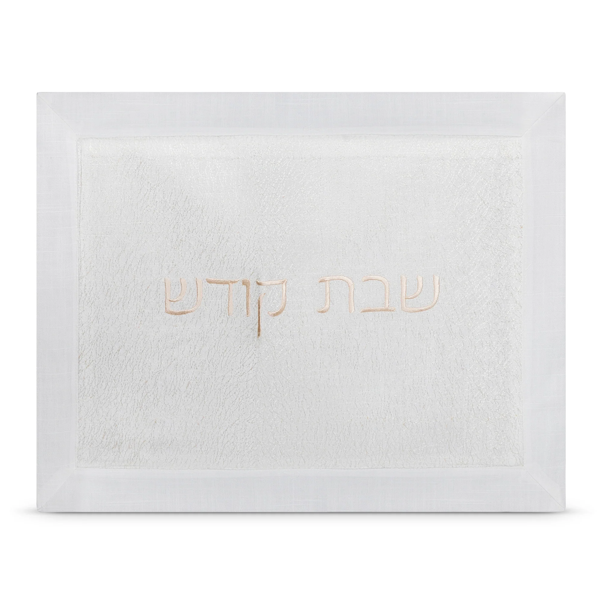Mesh Challah Cover - Image 6