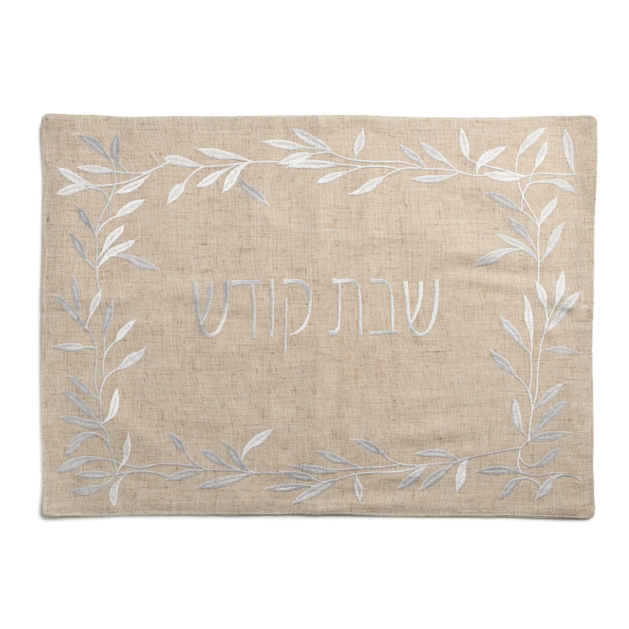 Challah Covers